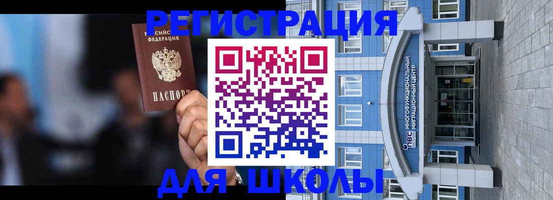 прописка регистрация в Агрызе