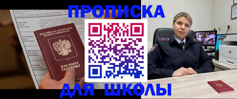 регистрация в Агрызе