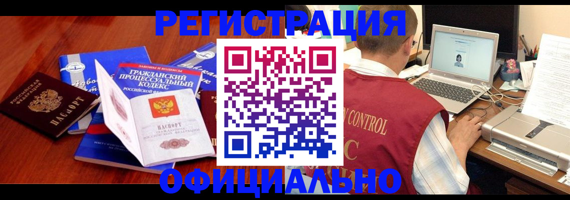 форма 3 в Агрызе